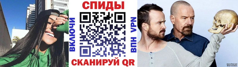 Амфетамин Premium  Волгореченск 