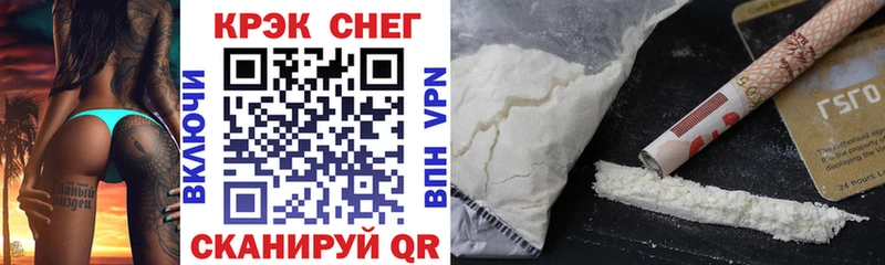 Cocaine Колумбийский Волгореченск