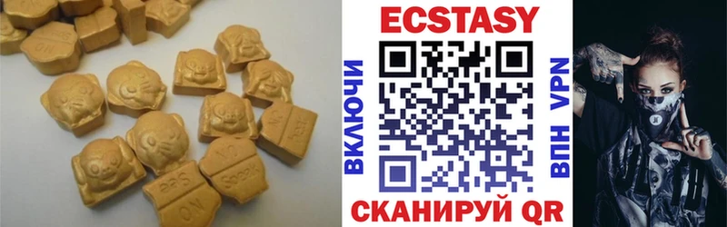 ЭКСТАЗИ Дубай  даркнет сайт  Волгореченск 