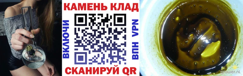 Гашиш Ice-O-Lator  Волгореченск 