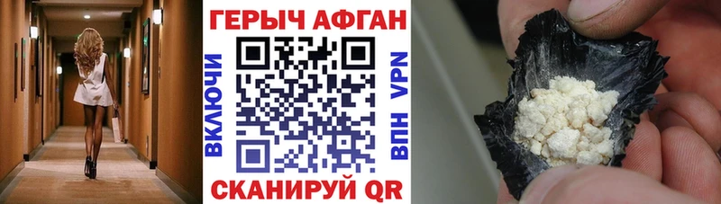 дарк нет как зайти  Волгореченск  ГЕРОИН белый 