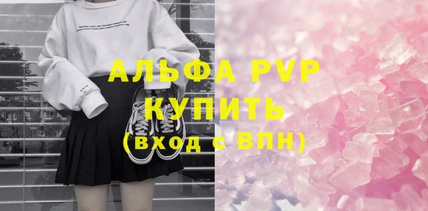 крисы Горнозаводск