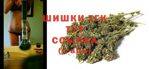 мдма Горно-Алтайск
