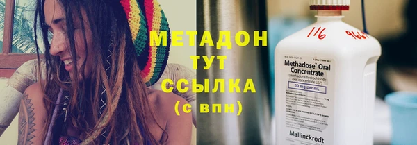 мдма Горно-Алтайск