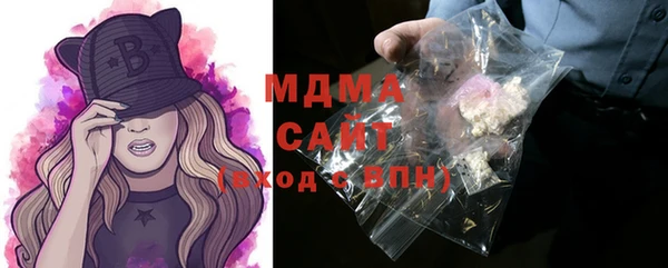 мдма Гусев