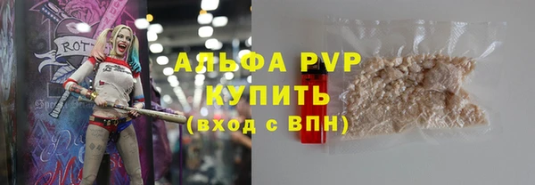 прущая мука Горняк