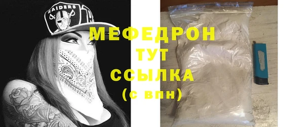 скорость Гусиноозёрск