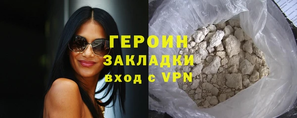 крисы Горнозаводск