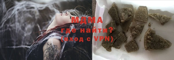 крисы Горнозаводск
