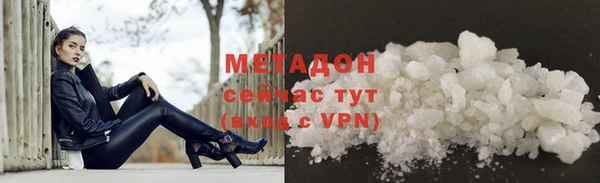 мдма Горно-Алтайск