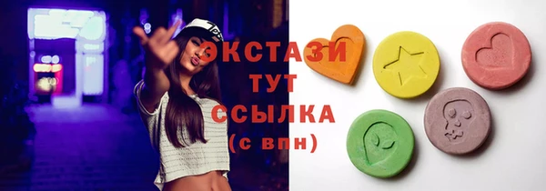 крисы Горнозаводск