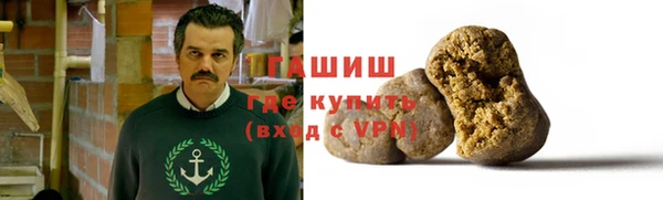 прущая мука Горняк