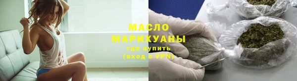 мдма Горно-Алтайск