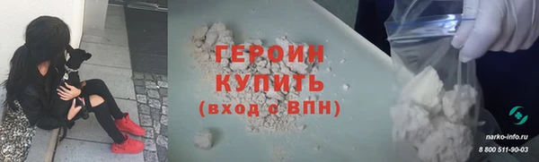 скорость Гусиноозёрск