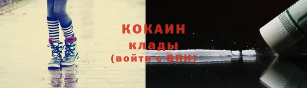 прущая мука Горняк