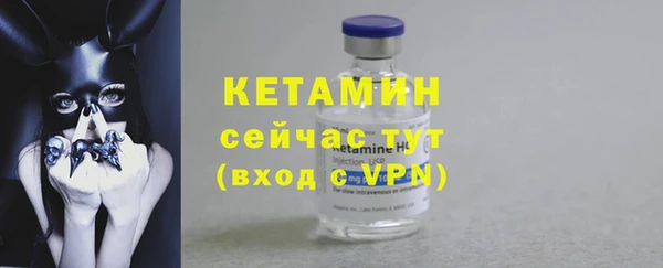 прущая мука Горняк