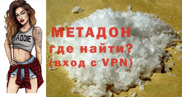мефедрон Семилуки