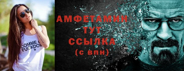 крисы Горнозаводск