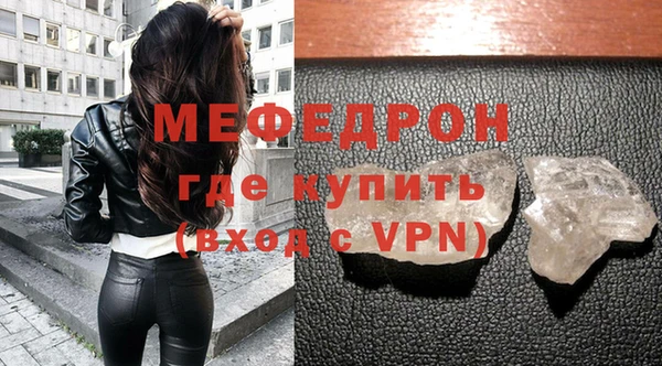 крисы Горнозаводск