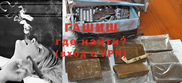 мдма Гусев