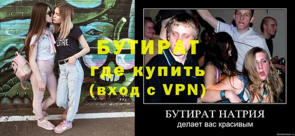 крисы Горнозаводск