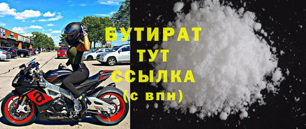 мдма Горно-Алтайск