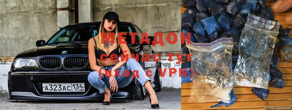мефедрон Семилуки