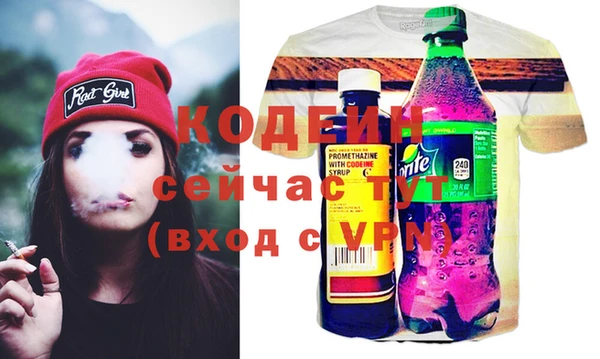 крисы Горнозаводск