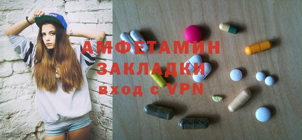 прущая мука Горняк