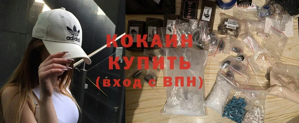 мдма Гусев