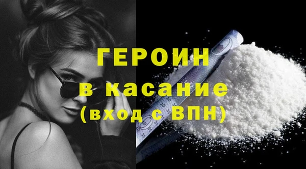 прущая мука Горняк