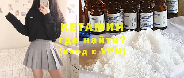 прущая мука Горняк