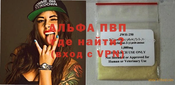 прущая мука Горняк