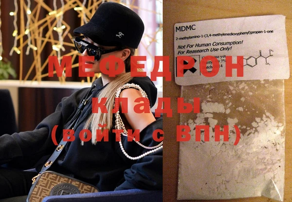 мдма Горно-Алтайск