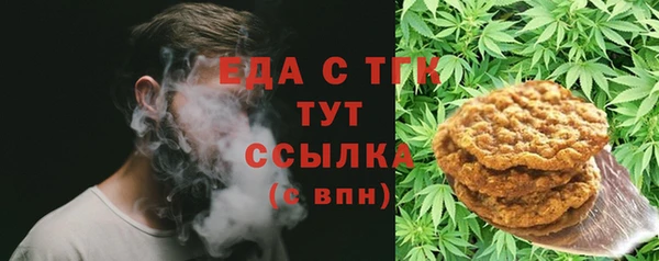 прущая мука Горняк