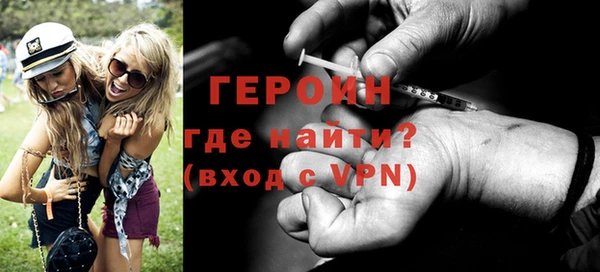 крисы Горнозаводск