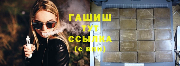 мдма Горно-Алтайск