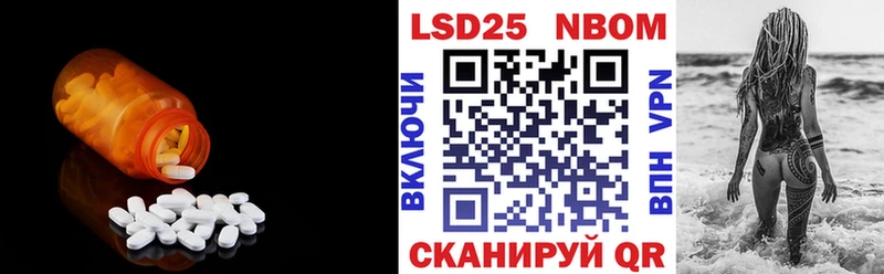 Лсд 25 экстази ecstasy Волгореченск