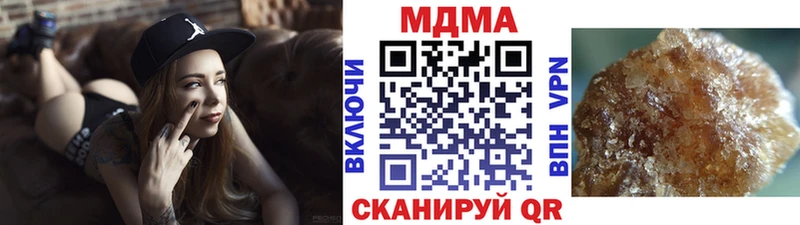наркота Волгореченск кракен маркетплейс MDMA молли