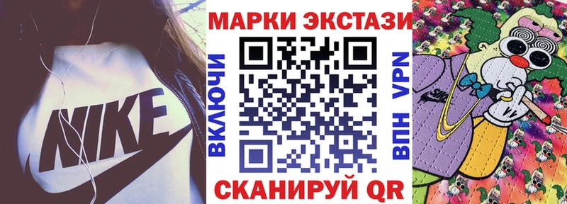 Марки 25I-NBOMe 1,8мг  МЕГА ТОР  Волгореченск 